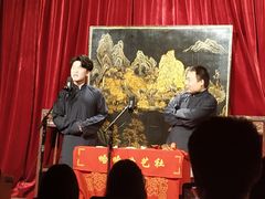 -哈哈曲艺社(西门闲亭店)