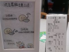 -小豆海棠(嘉兴路店)