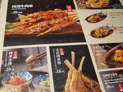 -和府捞面(北美新天地店)