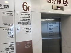 -北京大学口腔医院(魏公村总院)