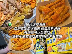 -大学城夜市