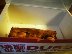 -读酥世家(宛平南路店)