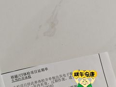 -美年大健康·体检中心(江岸分院)
