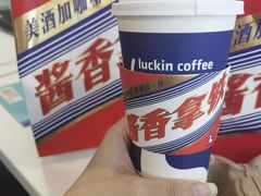-瑞幸咖啡(外滩SOHO店)