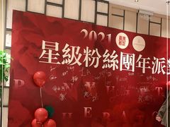 -广州奥园喜来登酒店
