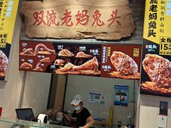 -周小亮丁家坡洋芋(全国总店)