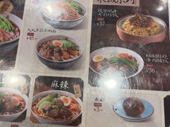 -康师傅私房牛肉面(申虹店)