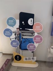 -玛莲朵·海菲秀冰珀科