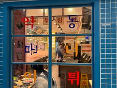 -姜胖胖韩式自助烤肉(光明万达店)