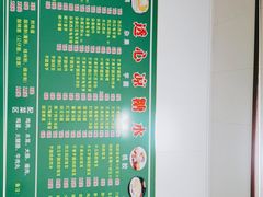 -透心凉糖水(听海居店)