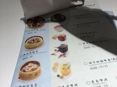 -葡珍轩冰室(虹桥机场T1店)