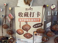 -帝戎(禾祥西路店)