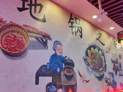 -地锅之家·鲜货工厂(华发路店)