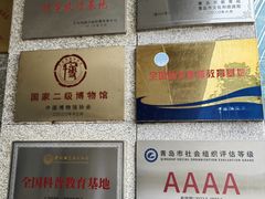 -青岛贝壳博物馆