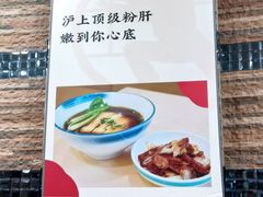 -小方的面(徐家汇店)
