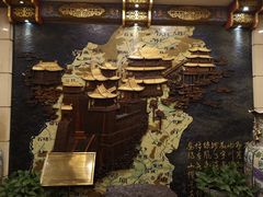 -晋阳饭庄(虎坊桥店)