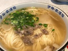 牛肉面-伊祥·敦煌楼