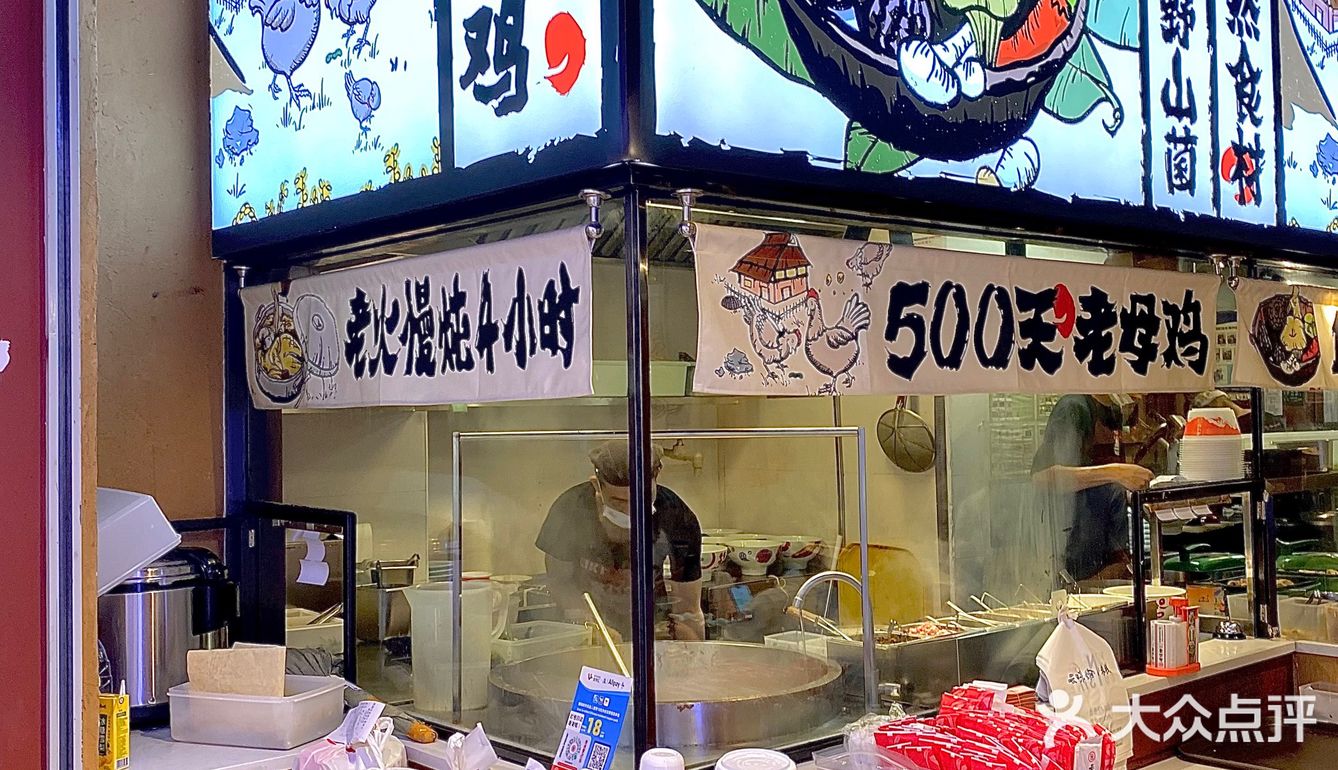 人均20，吃到撑的米线，谁懂啊！🤤