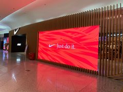 -NIKE品牌体验店(金源新燕莎店)