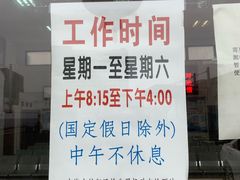 -上海市第十四机动车安全检测站