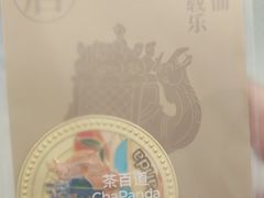 -茶百道(昌平府学路店)
