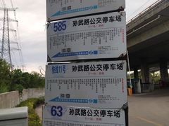 -粤华烧腊(胥口店)