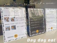 -莫朗核桃饼(虹泉路店)