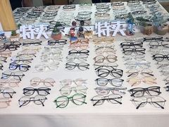 -肆兮眼镜·蔡司·徕卡战略合作店(大坪店)
