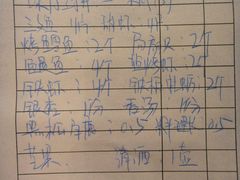 账单-黑松白鹿(崇文门新活馆店)