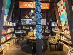 -良友书坊(安徽路店)