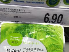 -家乐福(古北店)