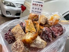 -普宁反沙番薯芋头