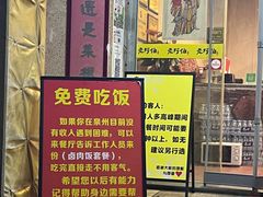 -老阿伯·闽南菜