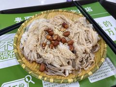 -吴一川牛腩粉(西村店)