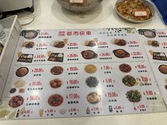 -都市快车(南五马路店)