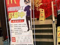 -麦当劳(宾水西道店)