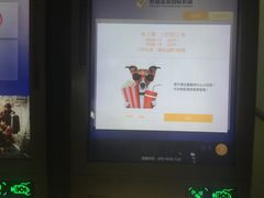 -幸福蓝海国际影城(河西店)