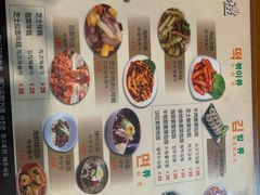 -韩礼年糕(飞虹路店)