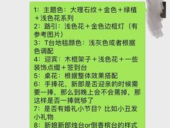 -上海玫瑰园度假酒店