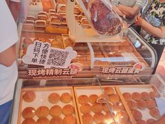 -嘉华鲜花饼(四方街旗舰店)