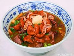 -门框胡同百年卤煮(鸟巢店)