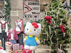 -BASEMENT FG (成都太古里店)