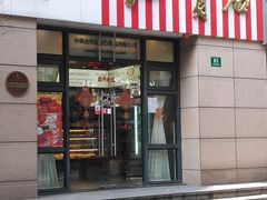 门面-红宝石·鲜奶小方(曲阳店)