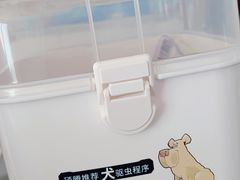 -爱派特动物医院·全科诊疗中心