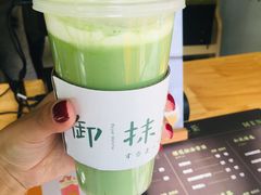 -御抹茶