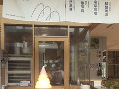 -SAANCI山池咖啡(海上世界文化艺术中心店)