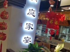 -洞庭家宴·头牌甲鱼(广渠门店)