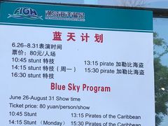 -渔岛海洋度假区