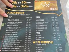 -必胜客(金华福华店)