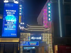 -中国宜宾·长江地标广场